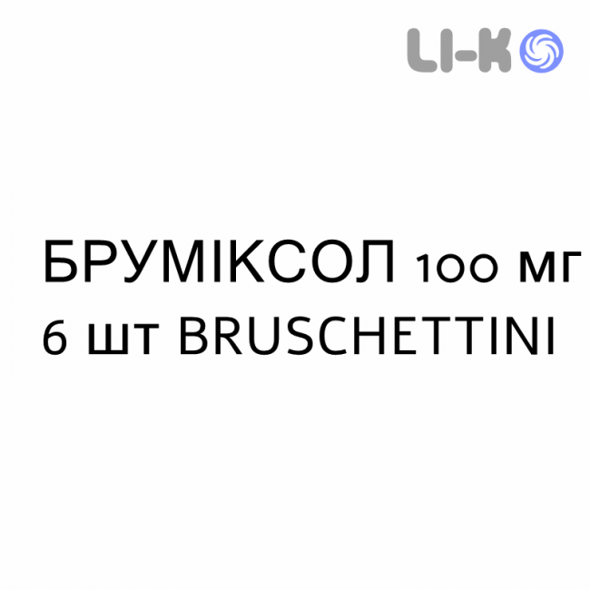 БРУМИКСОЛ - BRUMIXOL свечи вагинальные 100 мг 6 шт BRUSCHETTINI БРУМИКСОЛ - BRUMIXOL свечи вагинальные 100 мг 6 шт BRUSCHETTINI