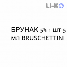 БРУНАК - BRUNAC краплі очні 5% 1 шт 5 мл BRUSCHETTINI