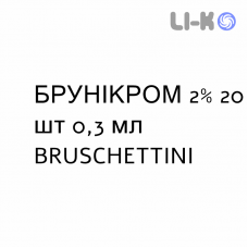 БРУНИКРОМ - BRUNICROM капли глазные 2% 20 шт 0,3 мл BRUSCHETTINI