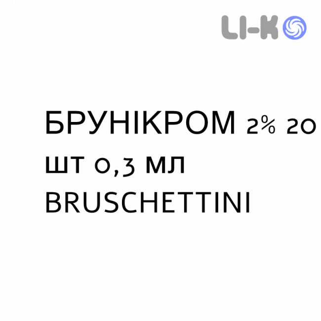 БРУНИКРОМ - BRUNICROM капли глазные 2% 20 шт 0,3 мл BRUSCHETTINI БРУНИКРОМ - BRUNICROM капли глазные 2% 20 шт 0,3 мл BRUSCHETTINI
