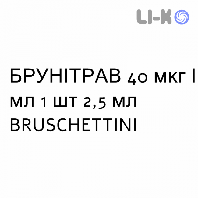 БРУНІТРАВ - BRUNITRAV краплі очні 40 мкг/мл 1 шт 2,5 мл BRUSCHETTINI БРУНІТРАВ - BRUNITRAV краплі очні 40 мкг/мл 1 шт 2,5 мл BRUSCHETTINI