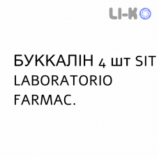 БУККАЛИН - BUCCALIN для детей таблетки кишечнорастворимые 4 шт SIT LABORATORIO