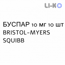 БУСПАР - BUSPAR таблетки 10 мг 10 шт BRISTOL-MYERS SQUIBB