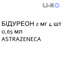 БІДУРЕОН - BYDUREON суспензія пролонгованої дії 2 мг 4 шт 0,65 мл ASTRAZENECA