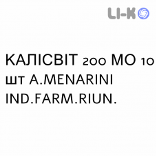 КАЛИСВИТ - CALISVIT суспензия оральная 200 МЕ 10 шт A.MENARINI