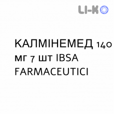 КАЛМИНЕМЕД - CALMINEMED пластырь 140 мг 7 шт IBSA FARMACEUTICI