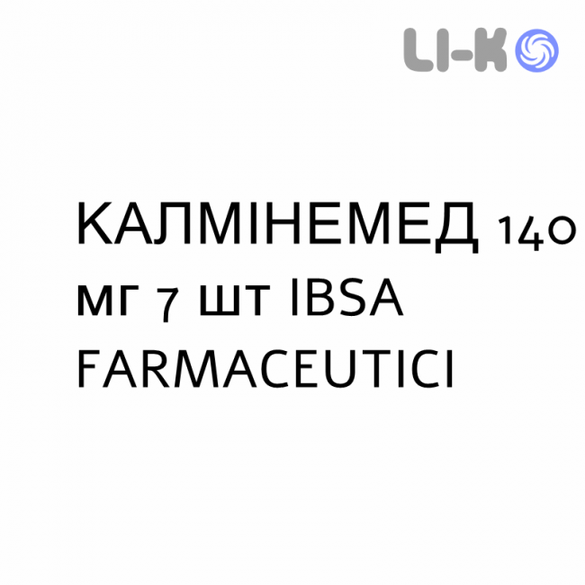КАЛМІНЕМЕД - CALMINEMED пластир 140 мг 7 шт IBSA FARMACEUTICI КАЛМІНЕМЕД - CALMINEMED пластир 140 мг 7 шт IBSA FARMACEUTICI
