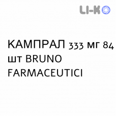 КАМПРАЛ - CAMPRAL таблетки кишечнорастворимые 333 мг 84 шт BRUNO FARMACEUTICI