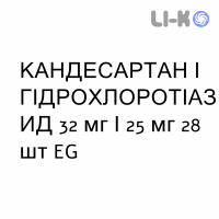 КАНДЕСАРТАН И ГИДРОХЛОРОТИАЗИД - CANDESARTAN E IDROCLOROTIAZIDE таблетки делимые 32 мг/25 мг 28 шт EG