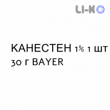 КАНЕСТЕН - CANESTEN порошок наружный 1% 1 шт 30 г BAYER