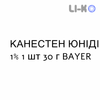 КАНЕСТЕН ЮНИДИ - CANESTEN UNIDIE крем дерматологический 1% 1 шт 30 г BAYER