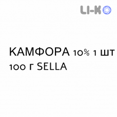 КАМФОРА - CANFORA масляний розчин шкірний 10% 1 шт 100 г SELLA