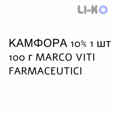 КАМФОРА - CANFORA водно-спиртовий розчин шкірний 10% 1 шт 100 г MARCO VITI FARMACEUTICI