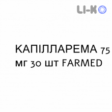 КАПИЛЛАРЕМА - CAPILLAREMA капсулы 75 мг 30 шт FARMED
