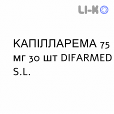 КАПИЛЛАРЕМА - CAPILLAREMA капсулы 75 мг 30 шт DIFARMED
