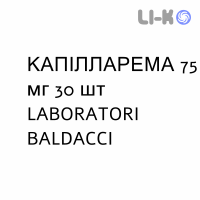 КАПИЛЛАРЕМА - CAPILLAREMA капсулы 75 мг 30 шт LABORATORI BALDACCI