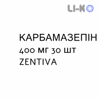 КАРБАМАЗЕПІН - CARBAMAZEPINA таблетки пролонгованої дії 400 мг 30 шт ZENTIVA