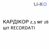 КАРДИКОР - CARDICOR таблетки делимые 2,5 мг 28 шт RECORDATI