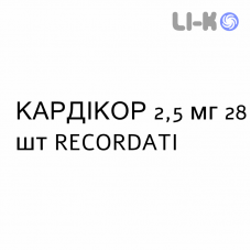 КАРДІКОР - CARDICOR таблетки подільні 2,5 мг 28 шт RECORDATI