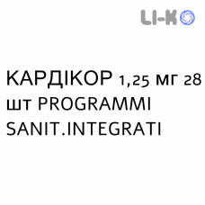 КАРДИКОР - CARDICOR таблетки в оболочке 1,25 мг 28 шт PROGRAMMI SANIT.INTEGRATI