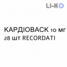КАРДИОВАСК - CARDIOVASC таблетки в оболочке 10 мг 28 шт RECORDATI