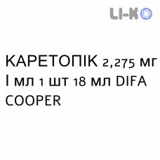 КАРЕТОПИК - CARETOPIC спрей для кожи 2,275 мг/мл 1 шт 18 мл DIFA COOPER