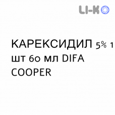 КАРЕКСИДИЛ - CAREXIDIL спрей для кожи 5% 1 шт 60 мл DIFA COOPER