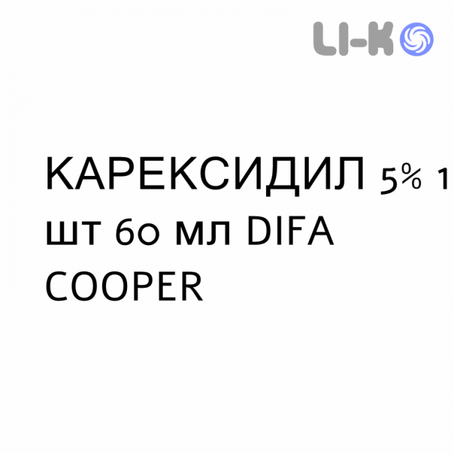 КАРЕКСИДИЛ - CAREXIDIL спрей для кожи 5% 1 шт 60 мл DIFA COOPER КАРЕКСИДИЛ - CAREXIDIL спрей для кожи 5% 1 шт 60 мл DIFA COOPER