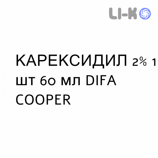 КАРЕКСИДИЛ - CAREXIDIL спрей для кожи 2% 1 шт 60 мл DIFA COOPER КАРЕКСИДИЛ - CAREXIDIL спрей для кожи 2% 1 шт 60 мл DIFA COOPER