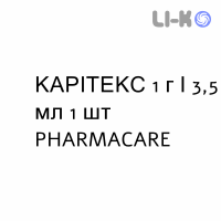 КАРІТЕКС - CARITEX розчин для ін’єкцій 1 г/3,5 мл 1 шт PHARMACARE
