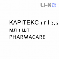 КАРИТЕКС - CARITEX раствор для инъекций 1 г/3,5 мл 1 шт PHARMACARE