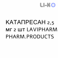 КАТАПРЕСАН - CATAPRESAN TTS1 пластырь трансдермальный 2,5 мг 2 шт LAVIPHARM PHARM.PRODUCTS