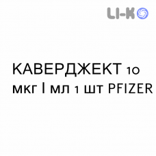 КАВЕРДЖЕКТ - CAVERJECT раствор для инъекций 10 мкг/мл 1 шт PFIZER