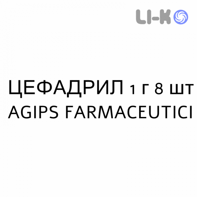 ЦЕФАДРИЛ - CEFADRIL таблетки 1 г 8 шт AGIPS FARMACEUTICI ЦЕФАДРИЛ - CEFADRIL таблетки 1 г 8 шт AGIPS FARMACEUTICI