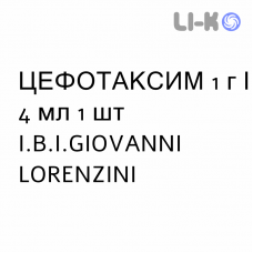 ЦЕФОТАКСИМ - CEFOTAXIME раствор для инъекций 1 г/4 мл 1 шт I.B.I.GIOVANNI LORENZINI
