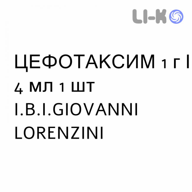 ЦЕФОТАКСИМ - CEFOTAXIME раствор для инъекций 1 г/4 мл 1 шт I.B.I.GIOVANNI LORENZINI ЦЕФОТАКСИМ - CEFOTAXIME раствор для инъекций 1 г/4 мл 1 шт I.B.I.GIOVANNI LORENZINI