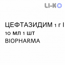 ЦЕФТАЗИДИМ - CEFTAZIDIMA раствор для инъекций 1 г/10 мл 1 шт BIOPHARMA