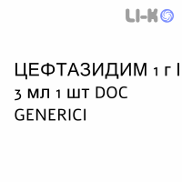 ЦЕФТАЗИДИМ - CEFTAZIDIMA раствор для инъекций 1 г/3 мл 1 шт DOC GENERICI