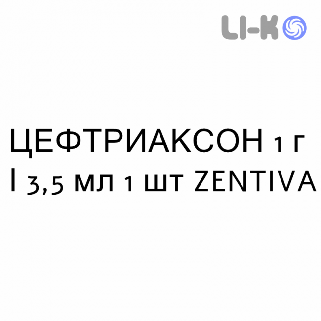 ЦЕФТРИАКСОН - CEFTRIAXONE раствор для инъекций 1 г/3,5 мл 1 шт ZENTIVA ЦЕФТРИАКСОН - CEFTRIAXONE раствор для инъекций 1 г/3,5 мл 1 шт ZENTIVA