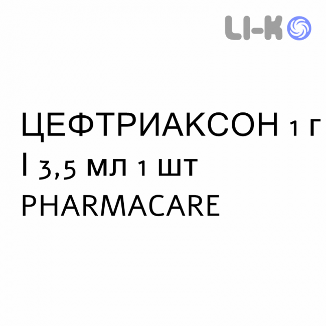ЦЕФТРИАКСОН - CEFTRIAXONE раствор для инъекций 1 г/3,5 мл 1 шт PHARMACARE ЦЕФТРИАКСОН - CEFTRIAXONE раствор для инъекций 1 г/3,5 мл 1 шт PHARMACARE