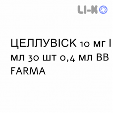 ЦЕЛЛУВИСК - CELLUVISC капли глазные 10 мг/мл 30 шт 0,4 мл BB FARMA