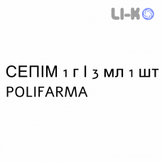 СЕПИМ - CEPIM раствор для инъекций 1 г/3 мл 1 шт POLIFARMA