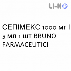 СЕПИМЕКС - CEPIMEX раствор для инъекций 1000 мг/3 мл 1 шт BRUNO FARMACEUTICI