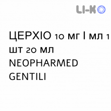ЦЕРХИО - CERCHIO капли оральные 10 мг/мл 1 шт 20 мл NEOPHARMED GENTILI