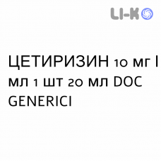 ЦЕТИРИЗИН - CETIRIZINA капли оральные 10 мг/мл 1 шт 20 мл DOC GENERICI