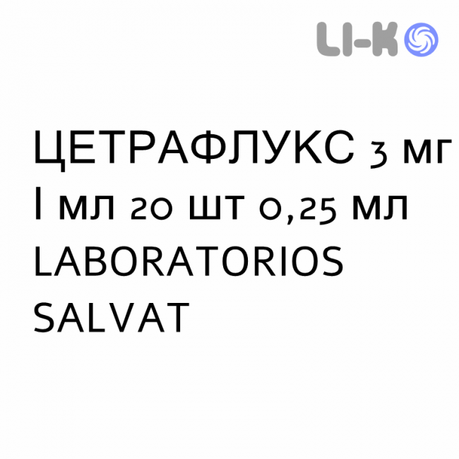 ЦЕТРАФЛУКС - CETRAFLUX капли глазные 3 мг/мл 20 шт 0,25 мл LABORATORIOS SALVAT ЦЕТРАФЛУКС - CETRAFLUX капли глазные 3 мг/мл 20 шт 0,25 мл LABORATORIOS SALVAT