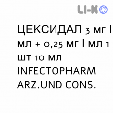 ЦЕКСИДАЛ - CEXIDAL капли ушные 3 мг/мл + 0,25 мг/мл 1 шт 10 мл INFECTOPHARM
