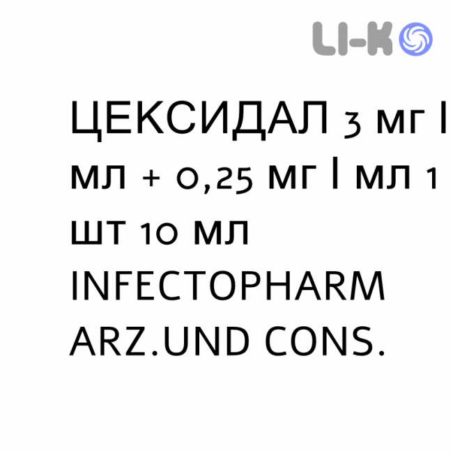 ЦЕКСИДАЛ - CEXIDAL капли ушные 3 мг/мл + 0,25 мг/мл 1 шт 10 мл INFECTOPHARM ЦЕКСИДАЛ - CEXIDAL капли ушные 3 мг/мл + 0,25 мг/мл 1 шт 10 мл INFECTOPHARM