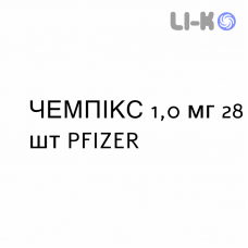 ЧЕМПИКС - CHAMPIX таблетки в оболочке 1,0 мг 28 шт PFIZER