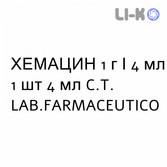 ХЕМАЦИН - CHEMACIN розчин для ін’єкцій 1 г/4 мл 1 шт 4 мл C.T. LAB.FARMACEUTICO ХЕМАЦИН - CHEMACIN розчин для ін’єкцій 1 г/4 мл 1 шт 4 мл C.T. LAB.FARMACEUTICO
